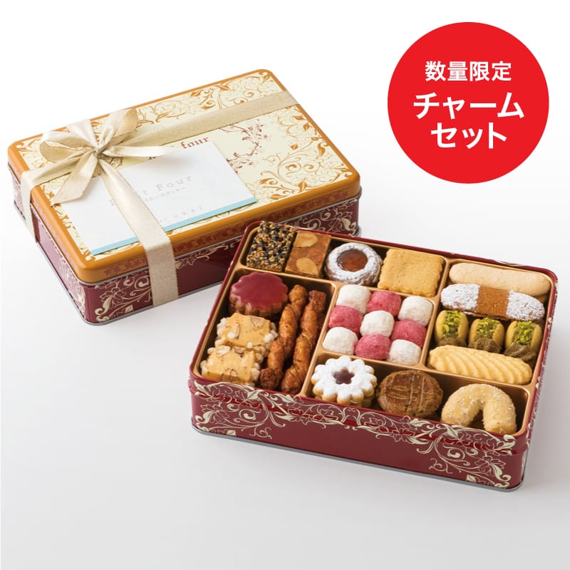 フールセック・大缶（ミニ チュアチャーム付き）