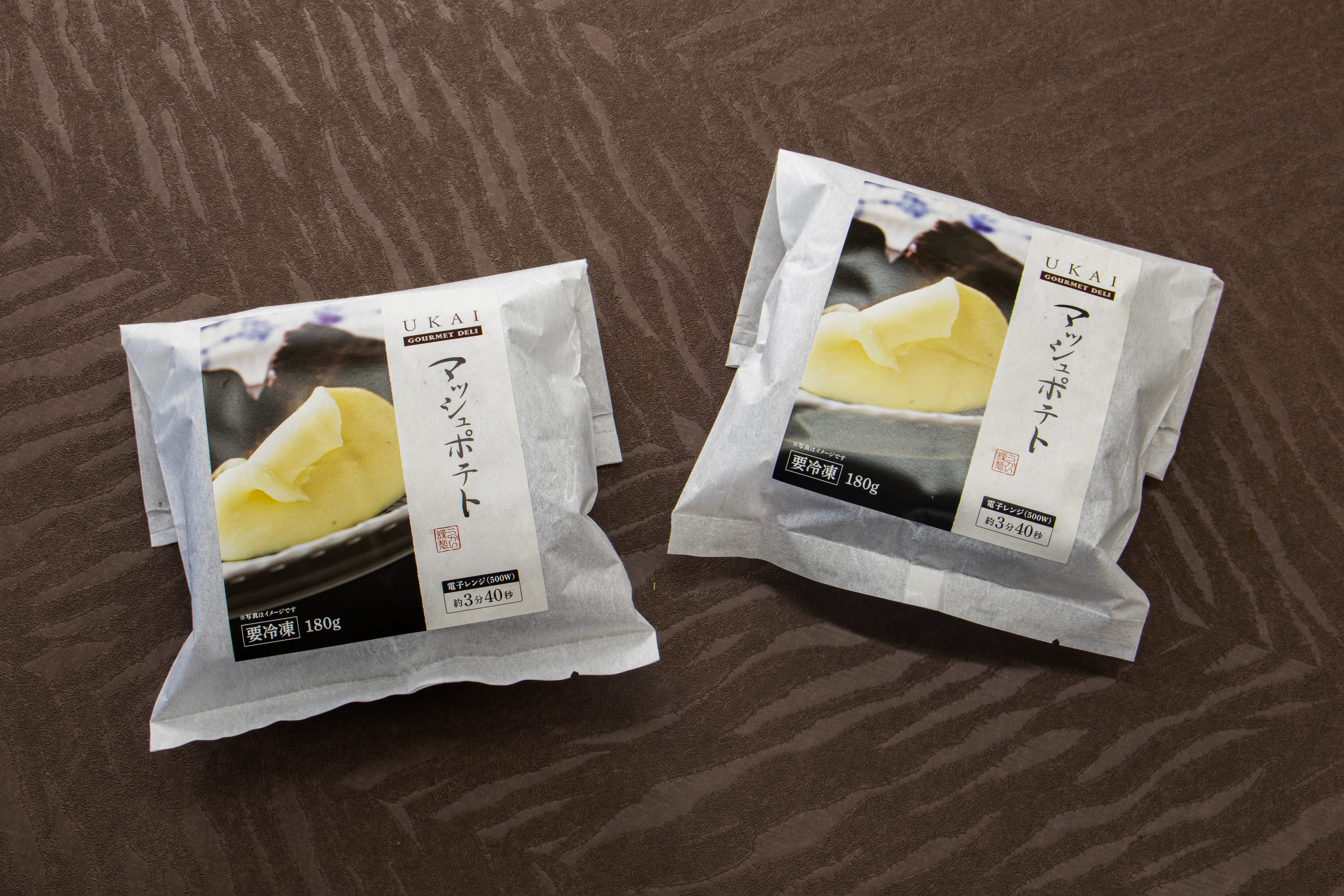 【冷凍配送】マッシュポテト（2個セット）