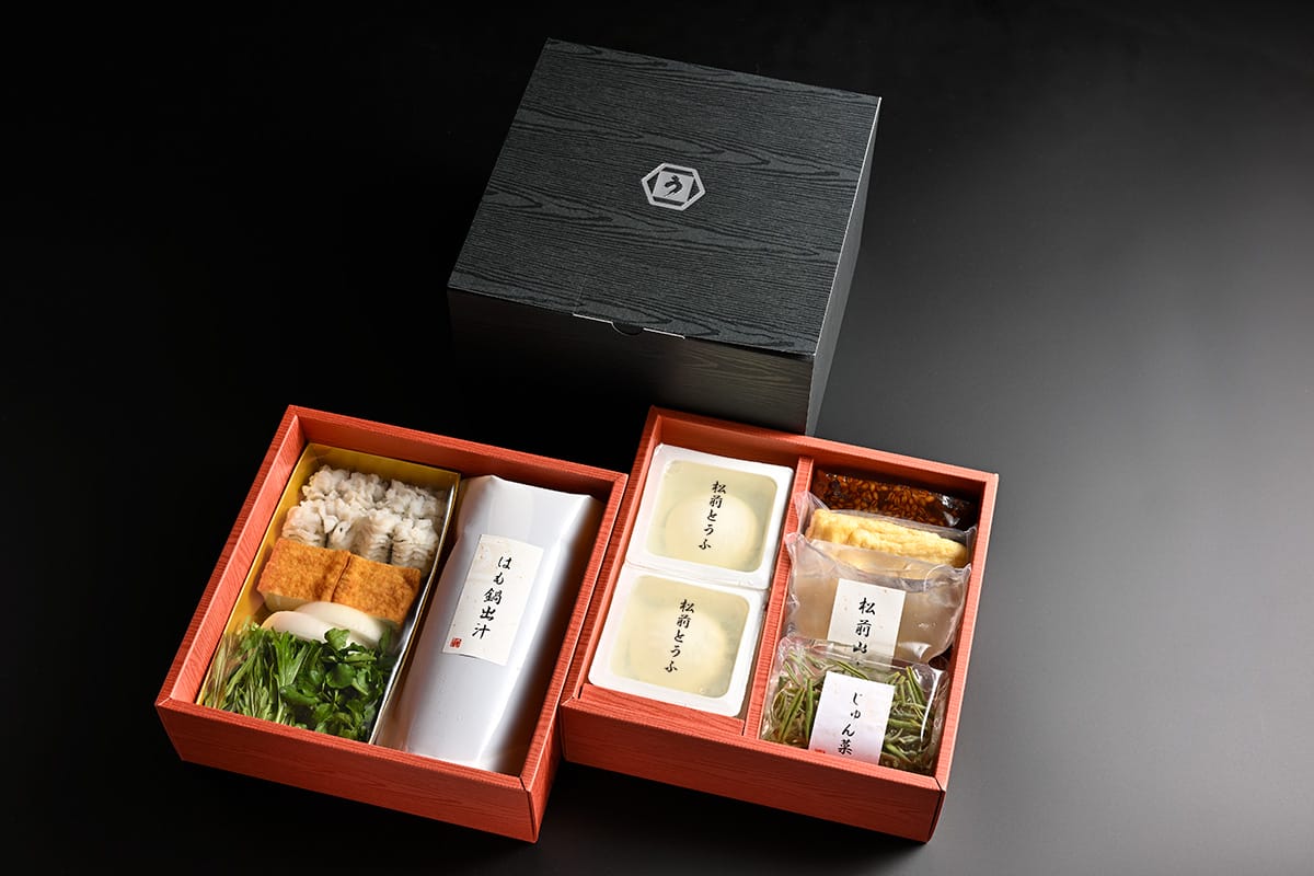 季節の鍋セット～名物・松前とうふと出汁薫る はも鍋～